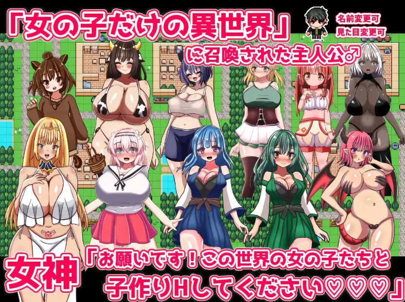 图片[2]-[PC+安卓]  永恒造人幻想 永恒子作幻想 Ver1.0.1 云翻汉化版 [更新/796.9M]-test