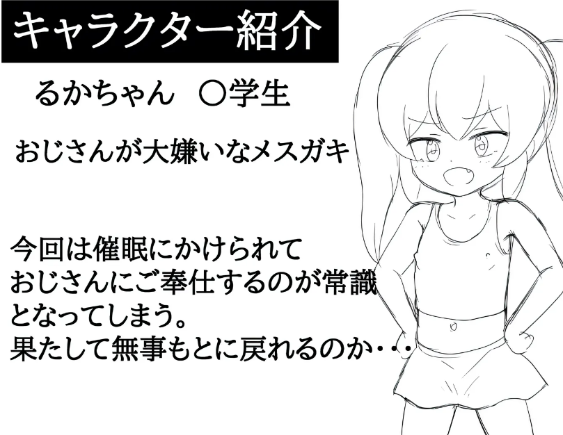 图片[2]-[PC+安卓]  催眠 RPG 催眠小子 RPG 所有受虐狂的男人都应该和我一起射精！ Ver1.0 云翻汉化版 [更新/178.7M]-test
