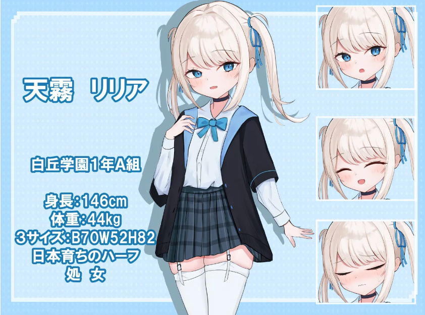 图片[2]-[PC+安卓]  莉莉亚的夜生活日记 莉莉亚的夜生活日记 云翻汉化版 [更新/285.1M]-test