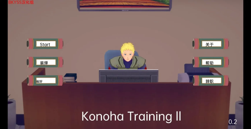 [PC+安卓]  木叶训练 Konoha Training Ch.2 v0.20 汉化版 [更新/999.9M]-test