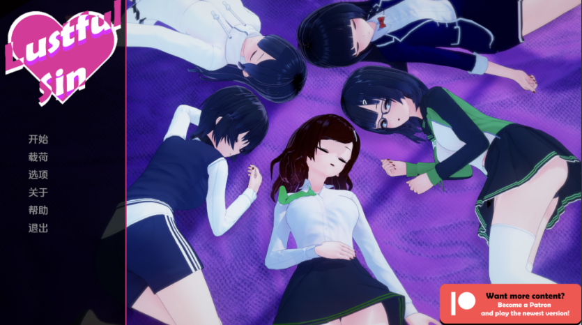 【日式SLG/动态/更新】 淫欲之罪 淫荡的罪恶 Lustful Sin V0.7.4 汉化版 [PC+安卓双端/3.60G/百度]-test