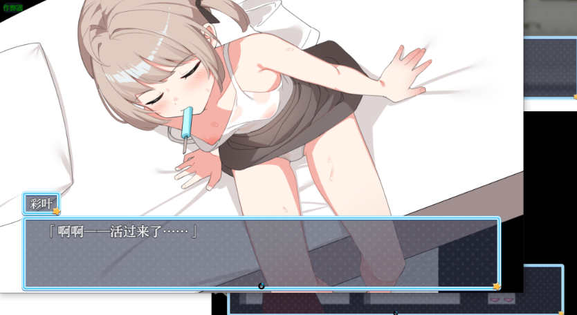 【日式RPG/新汉化】 魔法少女泪泡 魔法少女ティアシャボン 官方AI汉化版+作弊码 [PC+安卓双端/2.50G/百度]-test