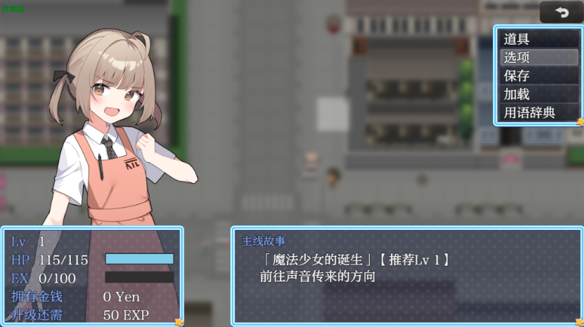 图片[2]-【日式RPG/新汉化】 魔法少女泪泡 魔法少女ティアシャボン 官方AI汉化版+作弊码 [PC+安卓双端/2.50G/百度]-test