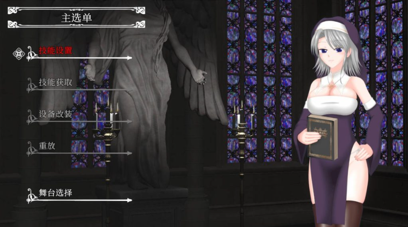 【仅PC/日式ACT/动态/更新】罪恶的祈祷 UnHolY PraYeR v2025.03.26 官方中文版 [670M/百度]-test