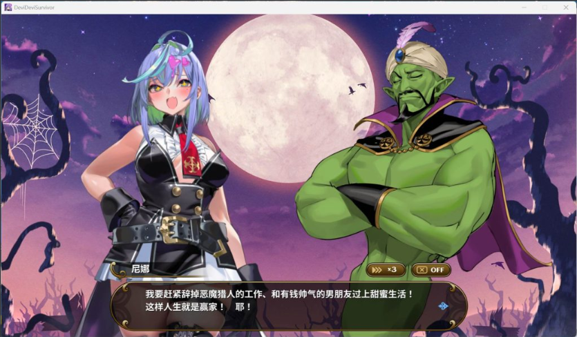 【仅PC/日式ACT/新作】 恶魔恶魔幸存者 DeviDevi Survivor デビデビサバイバー 官中版 [1.10/百度]-test
