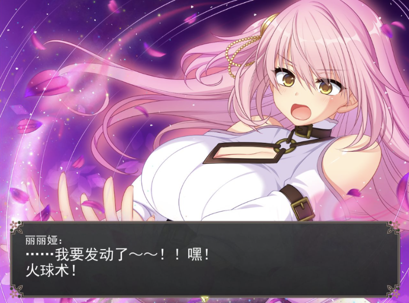 【仅PC/日式RPG/更新】乱欲牢城~监狱都市的花之少女~ v1.03 官方中文步兵版 [4.70G/百度]-test