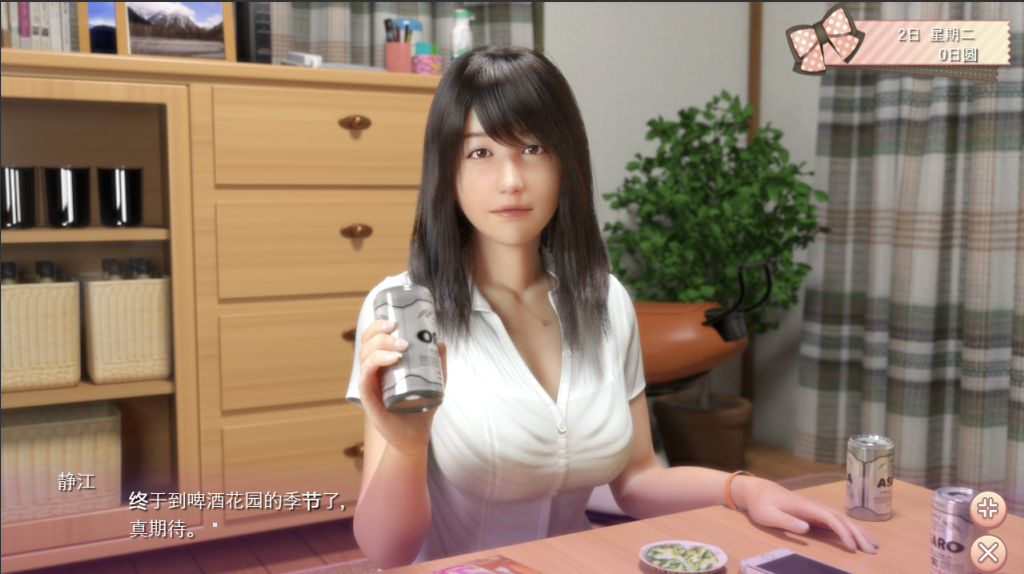 【SLG/3D/汉化/动态/萝莉/步兵/中出】死宅与天使与淫荡之家/死宅、天使、和甜蜜的家庭 Ver1.32 にーとと天使とえっちな家族[PC+安卓双端/8.0G/百度]-test