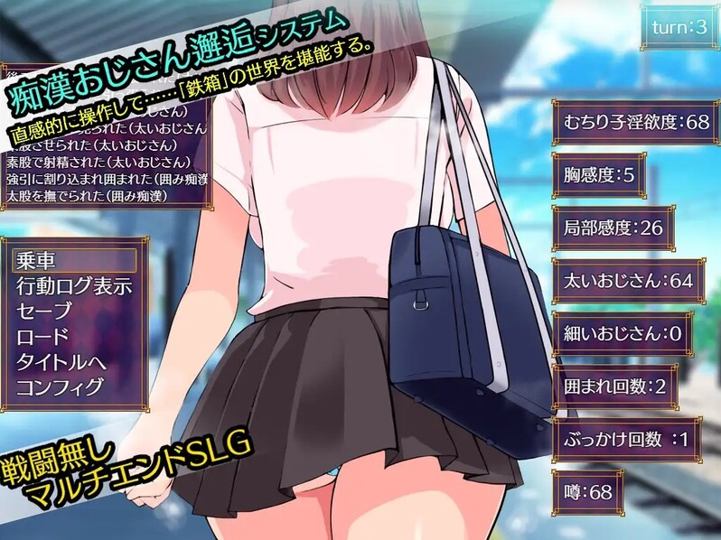 图片[2]-【仅PC/互动SLG/动态/汉化】铁箱人/铁箱里的人（鉄箱のひと）V1.9 AI汉化[1.60G/百度]-test