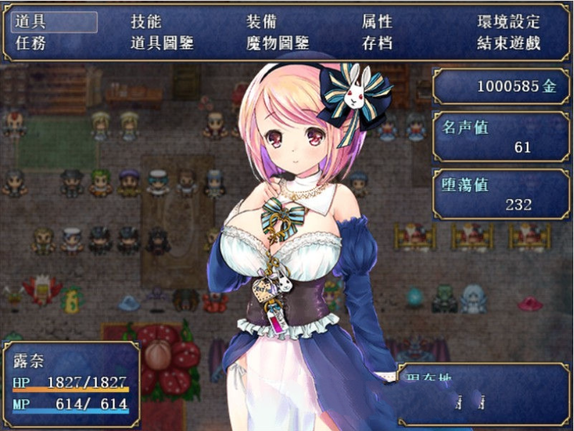 图片[2]-【佳作RPG/汉化/动态】露奈的药店Ver1.76精修汉化版+全CG存档+全动画汉化版【2.2G】-test