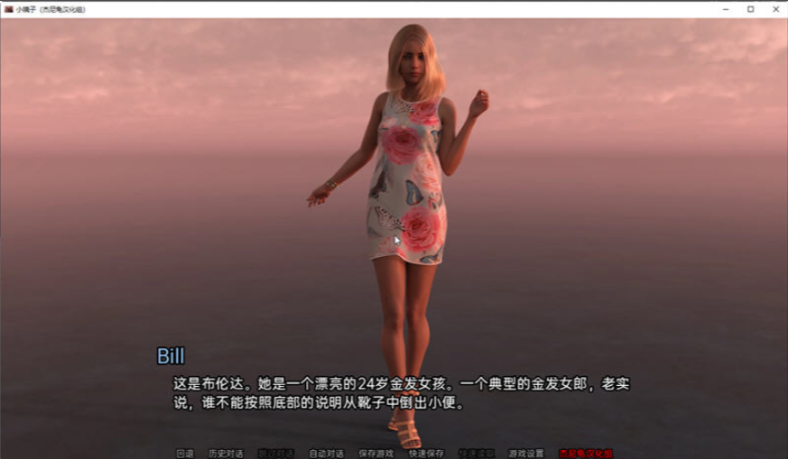 【欧美SLG/汉化/动态】小姨子V0.04.04a精翻汉化版【PC+安卓/2.2G】-test