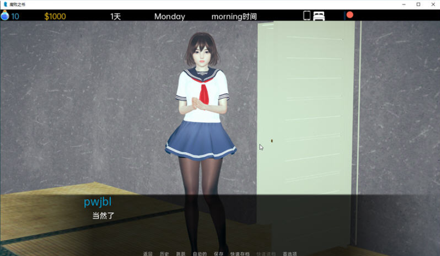【亚洲风SLG/汉化】腐败之书Book of Corruption V0.45【PC+安卓/3G】-test