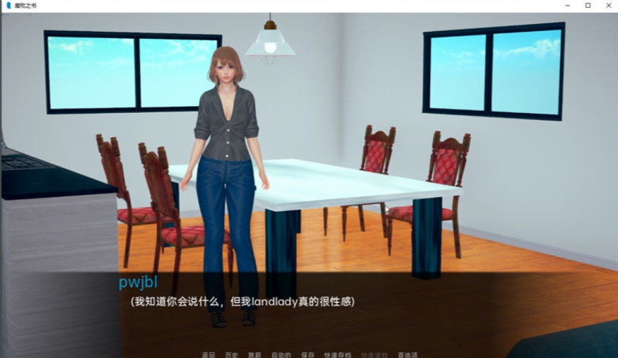 图片[2]-【亚洲风SLG/汉化】腐败之书Book of Corruption V0.45【PC+安卓/3G】-test
