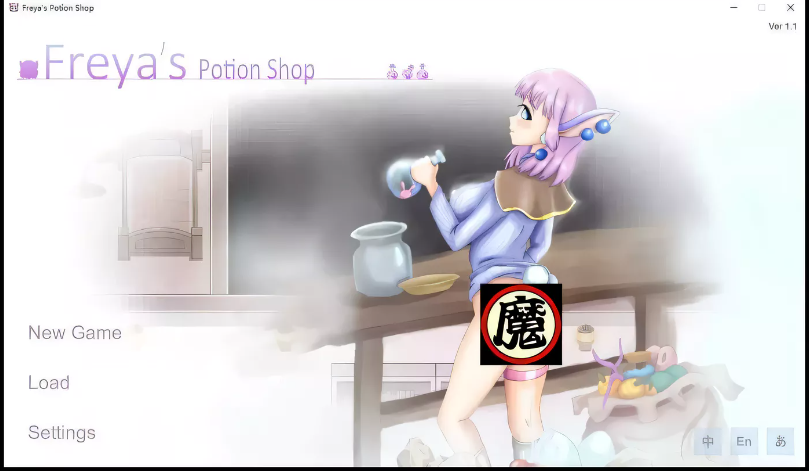 【神奇ACT/中文/步兵】芙蕾雅的药水工坊~扩张乱O大甩卖！中文步兵版【PC+安卓/200M】-test