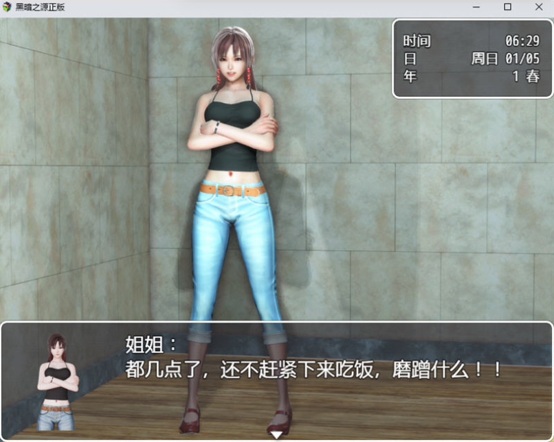 【国产RPG/中文/动态】黑暗之源 Ver1.0 重置中文作弊版+CG【大更新/PC+安卓/6.5G】-test