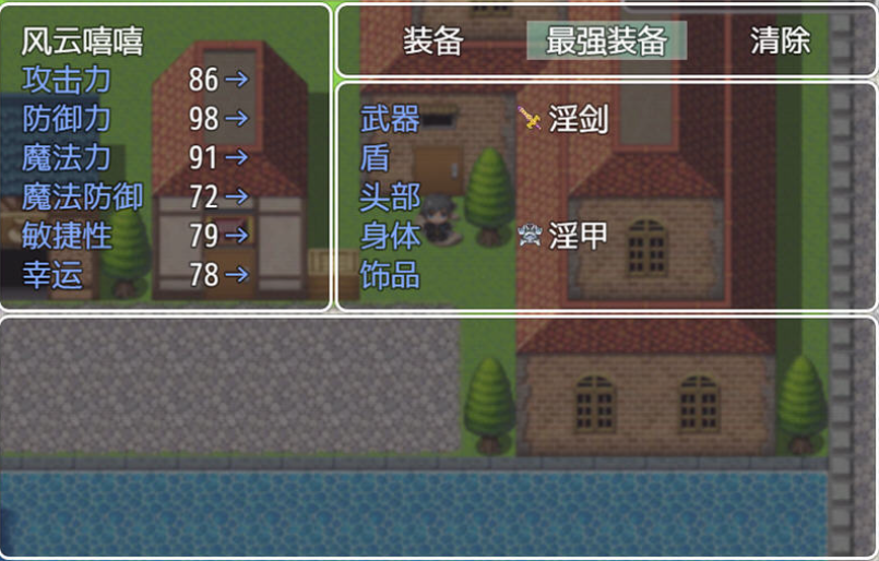 图片[2]-【国产RPG/中文/动态】黑暗之源 Ver1.0 重置中文作弊版+CG【大更新/PC+安卓/6.5G】-test