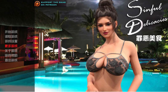 【欧美SLG/汉化/动态】罪恶美食 全7章 精翻汉化版+全CG【PC+安卓/更新/4.5G】-test