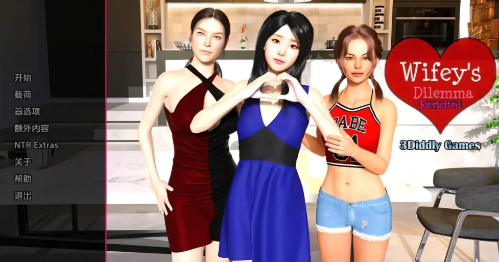 【韩式风SLG/人妻NTR/动态3C】妻子的困境：重温（Wifeys Dilemma Revisited）V0.70 汉化中文[PC+安卓双端/5.30G/百度]-test