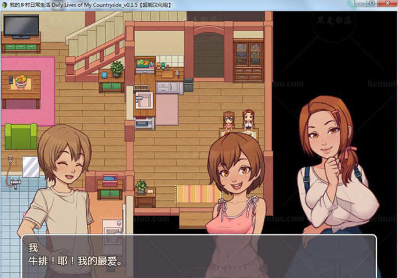 【2D欧美SLG/汉化/动态CG】我的乡村日常生活！Ver0.15 精修完整汉化版【新汉化/300M】d-test
