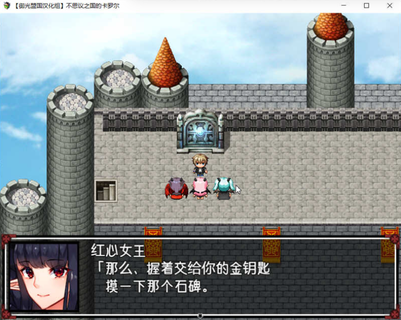 图片[2]-【超大型RPG/汉化/全动态】魅魔女王 Ver1.02 精修完整汉化版+攻略【PC+安卓/5.5G】-test