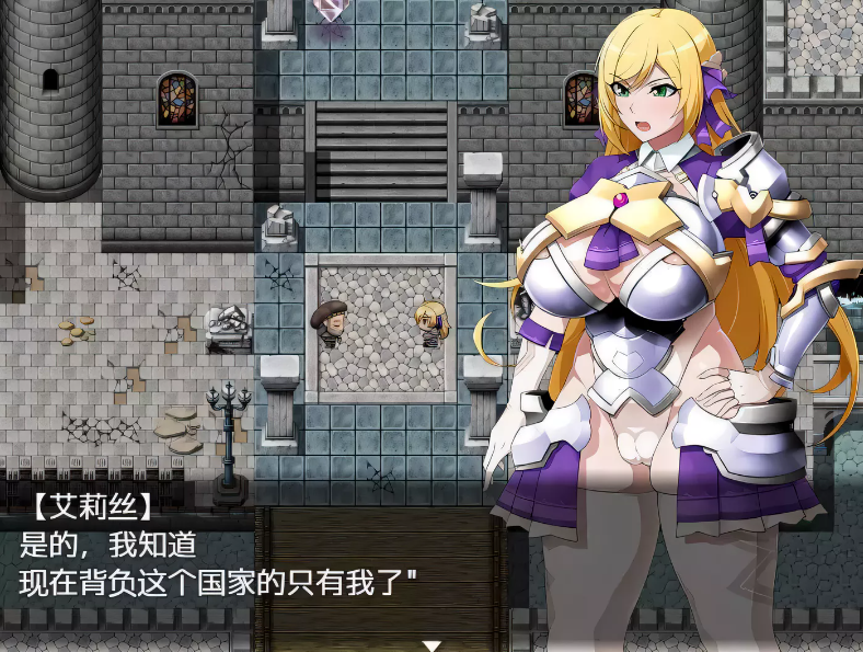 【恶堕RPG/汉化】污染快堕王女~人格、肉体、国家蹂躙RPG 云翻作弊【1.5G/新汉化】-test