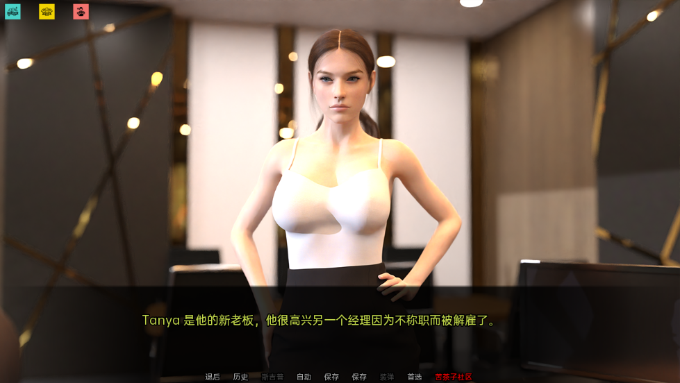 图片[3]-【韩式风SLG/人妻NTR/动态3C】妻子的困境：重温（Wifeys Dilemma Revisited）V0.70 汉化中文[PC+安卓双端/5.30G/百度]-test