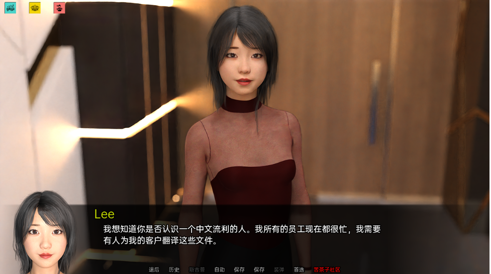 图片[4]-【韩式风SLG/人妻NTR/动态3C】妻子的困境：重温（Wifeys Dilemma Revisited）V0.70 汉化中文[PC+安卓双端/5.30G/百度]-test