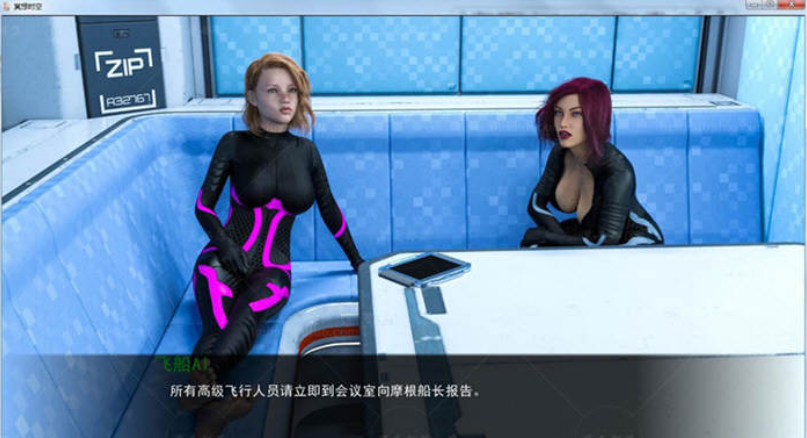 图片[2]-【欧美SLG/汉化/动态CG】星际穿越 全2章！精翻汉化版【1G】-test