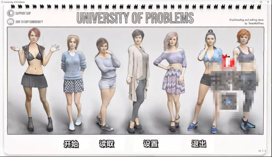 【欧美SLG/动态/汉化】学院情缘/欲望大学（University of Problems） v1.6.0 Extended 汉化中文[PC+安卓双端/6.20G/百度]-test