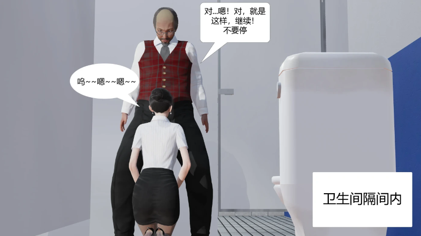 [3D全彩]  性幻想目标是文理老师01-04 [新作/221.2M]-test