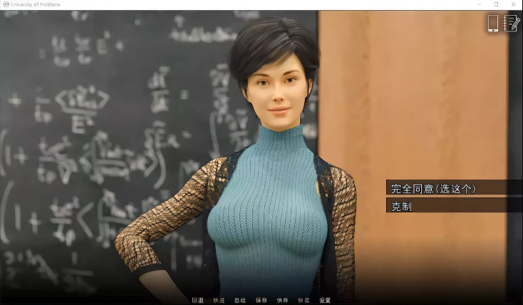 图片[2]-【欧美SLG/动态/汉化】学院情缘/欲望大学（University of Problems） v1.6.0 Extended 汉化中文[PC+安卓双端/6.20G/百度]-test