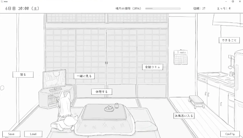 图片[2]-[PC游戏]  与长命萝莉狐的30天 机翻汉化版 [新作/124.4M]-test