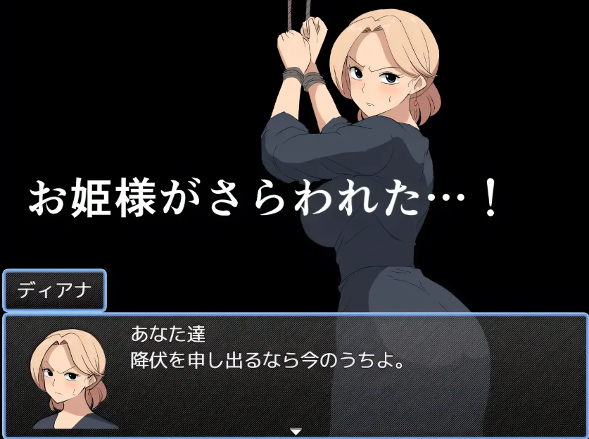 图片[2]-[PC游戏] 公主营救大作战！AI汉化版+存档 [新作/184.6M]-test