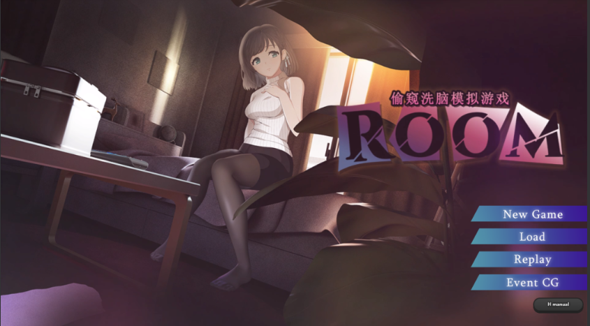 【仅PC/日式SLG/动态】 ROOM：窥视女孩私生活 偷窥洗脑模拟公寓 V2.0.4 官中版+全DLC+特典+存档 [2.0G/百度]-test