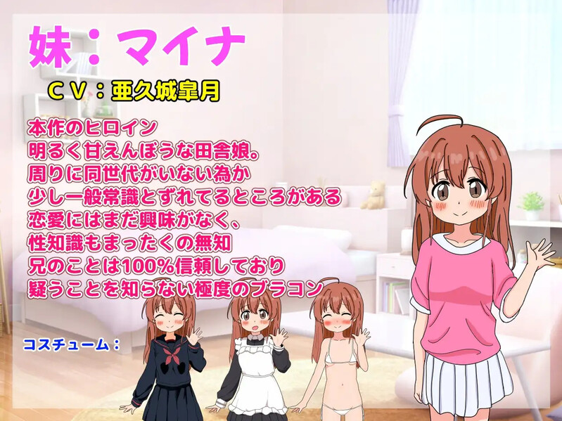 图片[2]-【探索RPG/双端/汉化】和妹妹一起看家！2（妹とおるすばん!2）V1.0 内置AI汉化[PC+安卓双端-1.20G/百度]-test