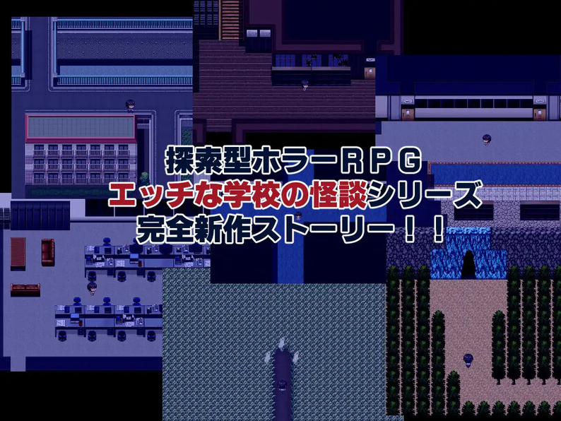图片[2]-【爆款RPG/双端/汉化】色色的校园怪谈 2 ～我和可怕的姐姐们～（エッチな学校の怪談2 ～ボクと怖～いお姉さんたち～）V1.0 内置AI汉化[PC+安卓双端-1.60G/百度]-test