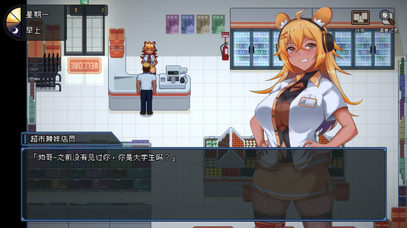 图片[2]-【仅PC/窥视SLG/牛头人NTR/像素动态2C】管理员的窥视V1.10 (官中-国语+全DLC)[3.90G/百度]-test