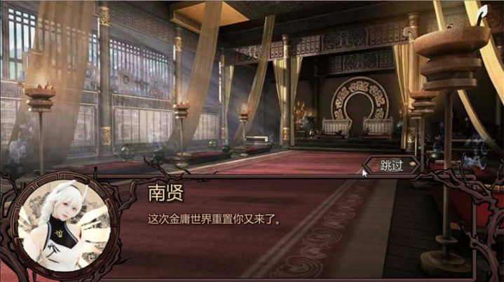 图片[2]-国人RPG金庸群侠传X无双V18SP3天涯明月CG魔改第二版佳作-test