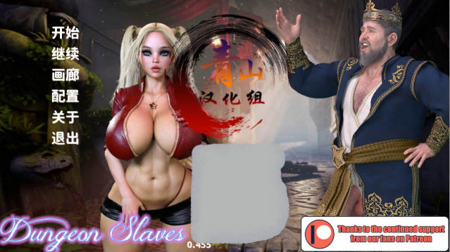 欧美SLG地牢奴隶Dungeon Slaves V0.459精翻汉化版-test