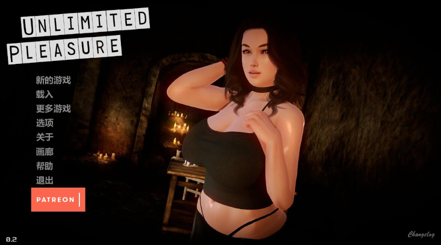 补无尽的快感Unlimited Pleasure重制高级版V0.2官方英文版-test