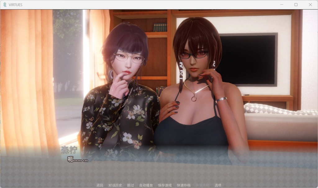 V.I.R.T.U.E.S. 美德 V17 单独章节【安卓+PC】官方中文版-test