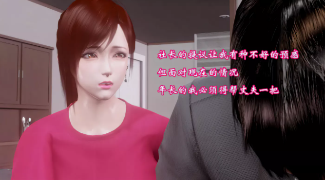 图片[3]-武田弘光向日葵夜间绽放+紫陽花凋零之刻本子+汉化版 1.4G-test