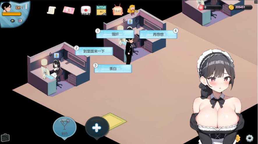 图片[2]-【仅PC/亚洲风SLG/动态/更新】 黑山恋爱咖啡厅 BM Love Cafe Ver2.9.6 官方中文版 [1.40G/百度]-test