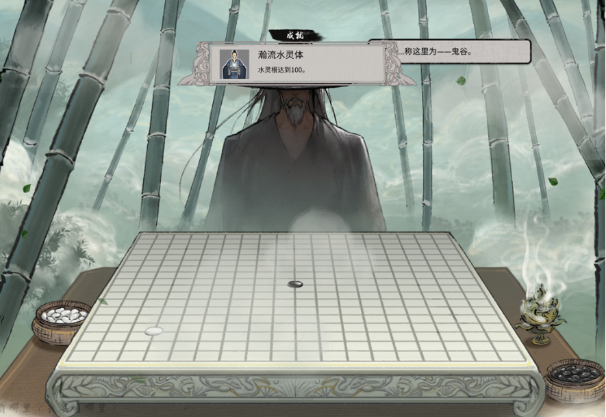 图片[2]-【仅PC/国产RPG/动态/更新】鬼谷八荒 25年2月 绅士魔改版+DLC [68.30G/百度]-test