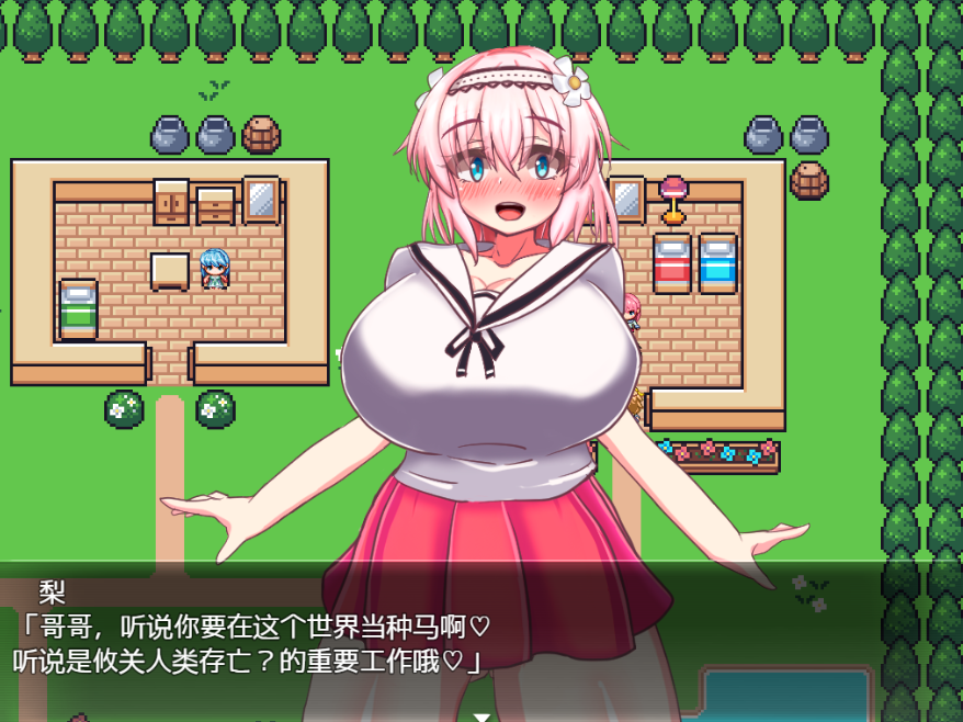 图片[2]-【日式RPG/动态/新安卓】永恒生育幻想 エターナル子作りファンタジー v1.0 AI汉化版 [PC+安卓双端/1.90G/百度]-test