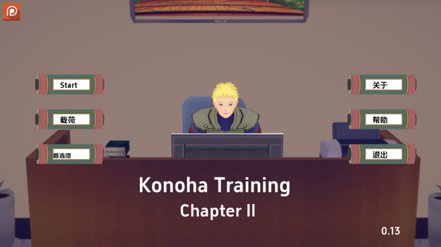 【亚洲风SLG/同人/更新】 木叶训练 Konoha TrainingCh.2 v0.21 汉化版 [PC+安卓双端/2.30G/百度]-test