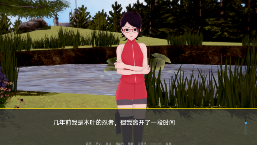 图片[2]-【亚洲风SLG/同人/更新】 木叶训练 Konoha TrainingCh.2 v0.21 汉化版 [PC+安卓双端/2.30G/百度]-test
