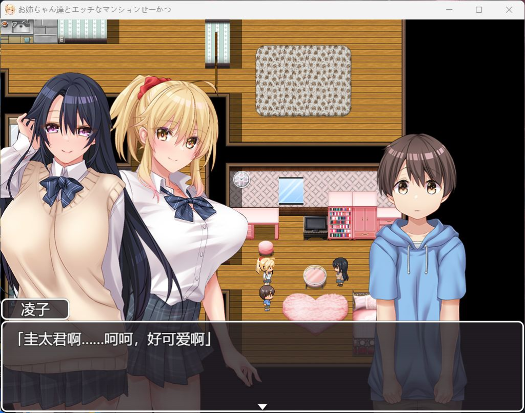 图片[2]-和姐姐一起～唯奈的甜蜜全肯定 官方中文版+DLC-test