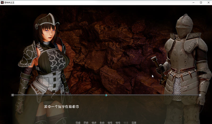 图片[3]-哥布林之王V0.80完整高压汉化版-test