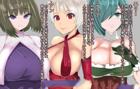 NTR无力的探索者和被寝取的女随从RPG精修新汉化版-test