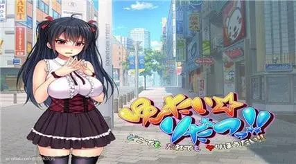 透明化走到哪发舍到哪新汉化版全CG-test